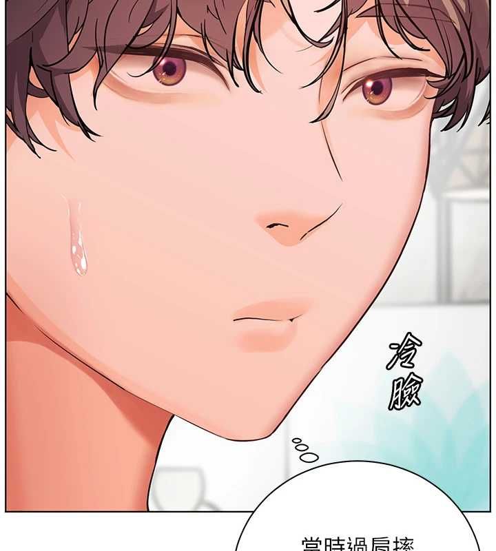老師的親密指導第102話-學生的首次認愛&hearts;