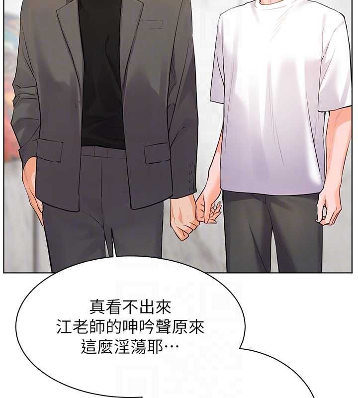 老師的親密指導第102話-學生的首次認愛&hearts;