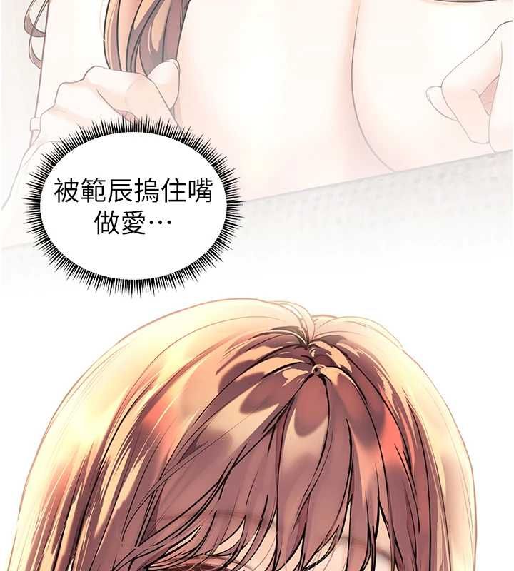 老師的親密指導第102話-學生的首次認愛&hearts;