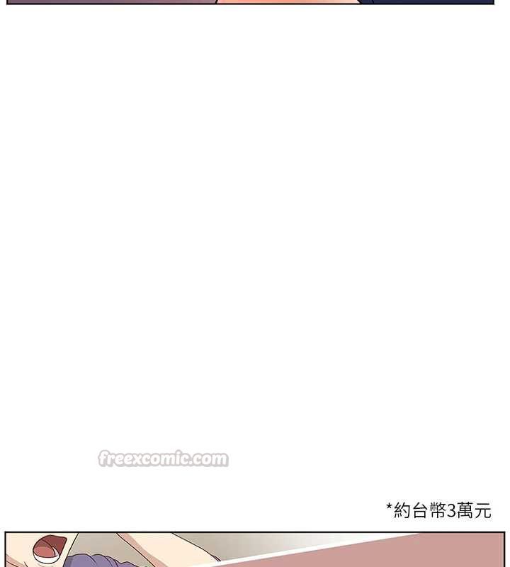 老師的親密指導第102話-學生的首次認愛&hearts;
