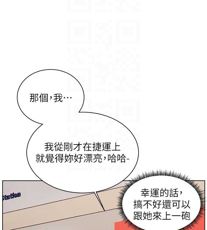 老師的親密指導第102話-學生的首次認愛&hearts;