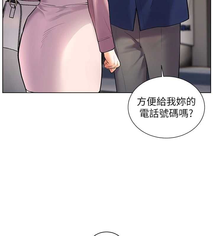 老師的親密指導第102話-學生的首次認愛&hearts;