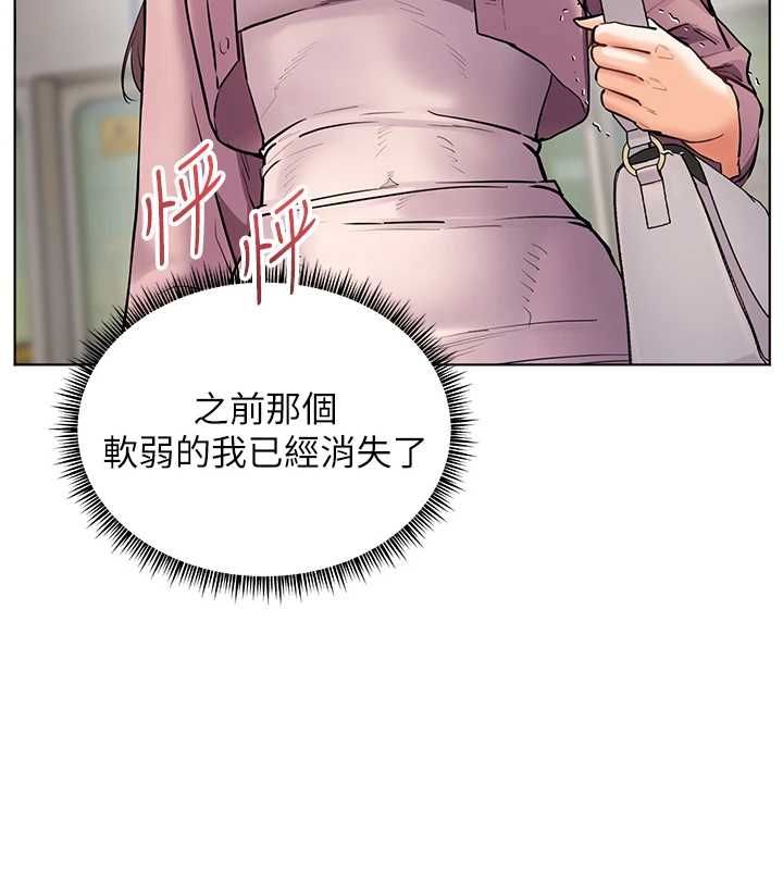 老師的親密指導第102話-學生的首次認愛&hearts;