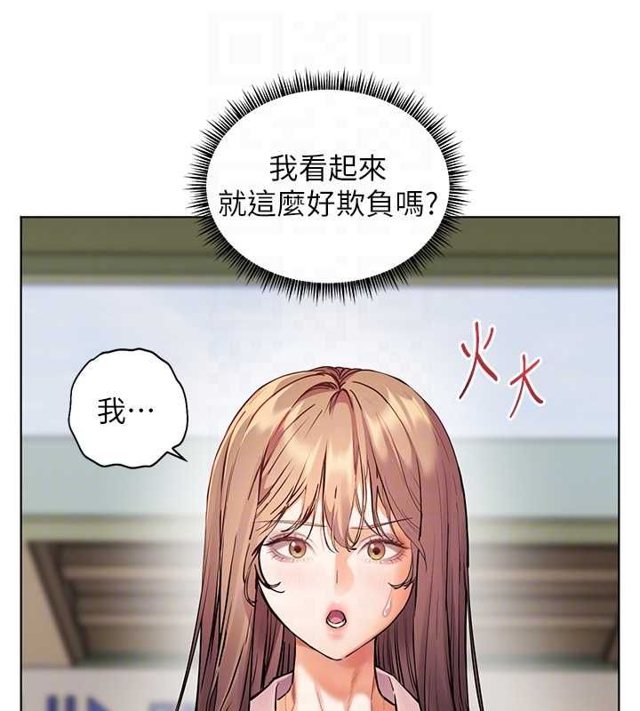 老師的親密指導第102話-學生的首次認愛&hearts;
