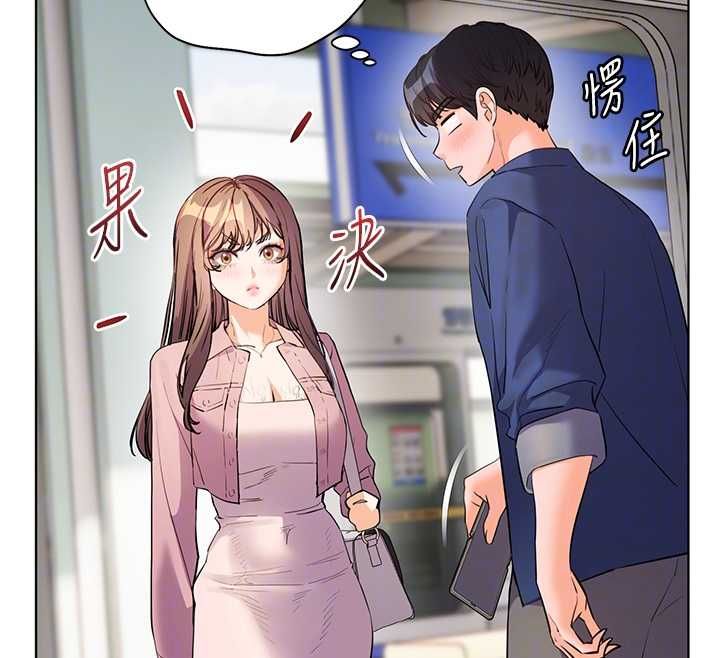 老師的親密指導第102話-學生的首次認愛&hearts;