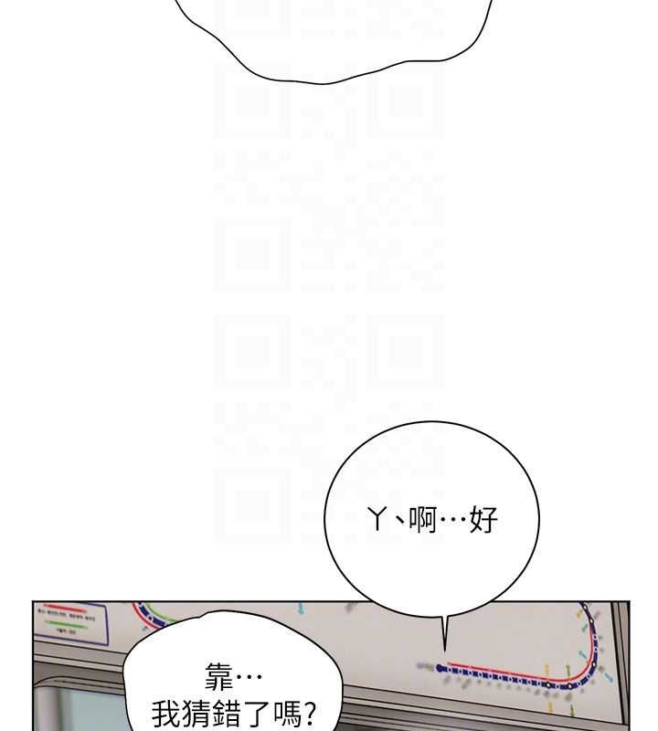 老師的親密指導第102話-學生的首次認愛&hearts;