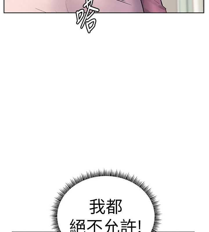 老師的親密指導第102話-學生的首次認愛&hearts;