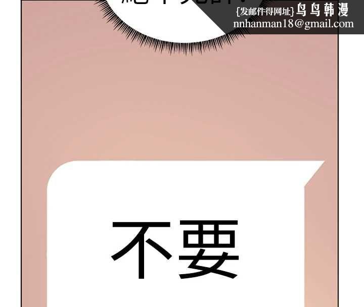 老師的親密指導第102話-學生的首次認愛&hearts;