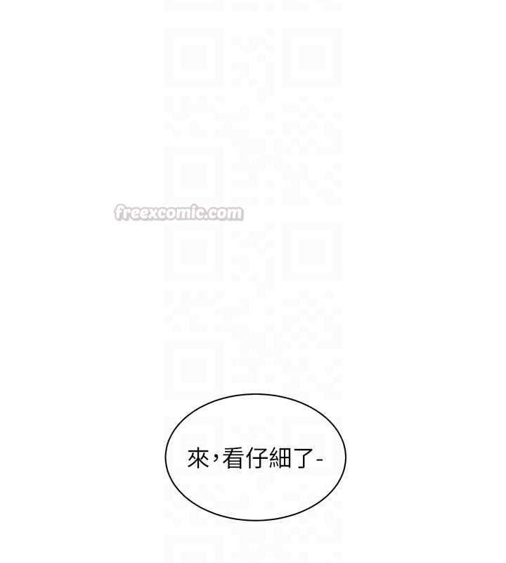 老師的親密指導第102話-學生的首次認愛&hearts;
