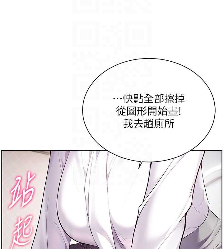 老師的親密指導第102話-學生的首次認愛&hearts;