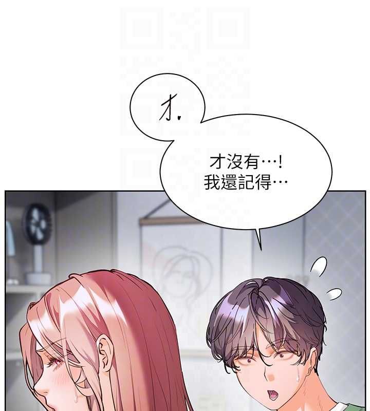 老師的親密指導第102話-學生的首次認愛&hearts;