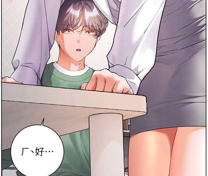 老師的親密指導第102話-學生的首次認愛&hearts;