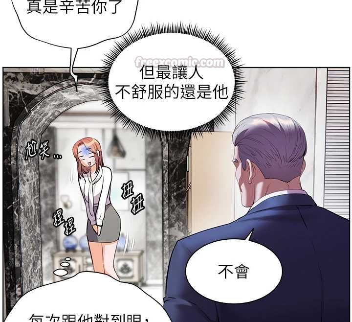 老師的親密指導第102話-學生的首次認愛&hearts;