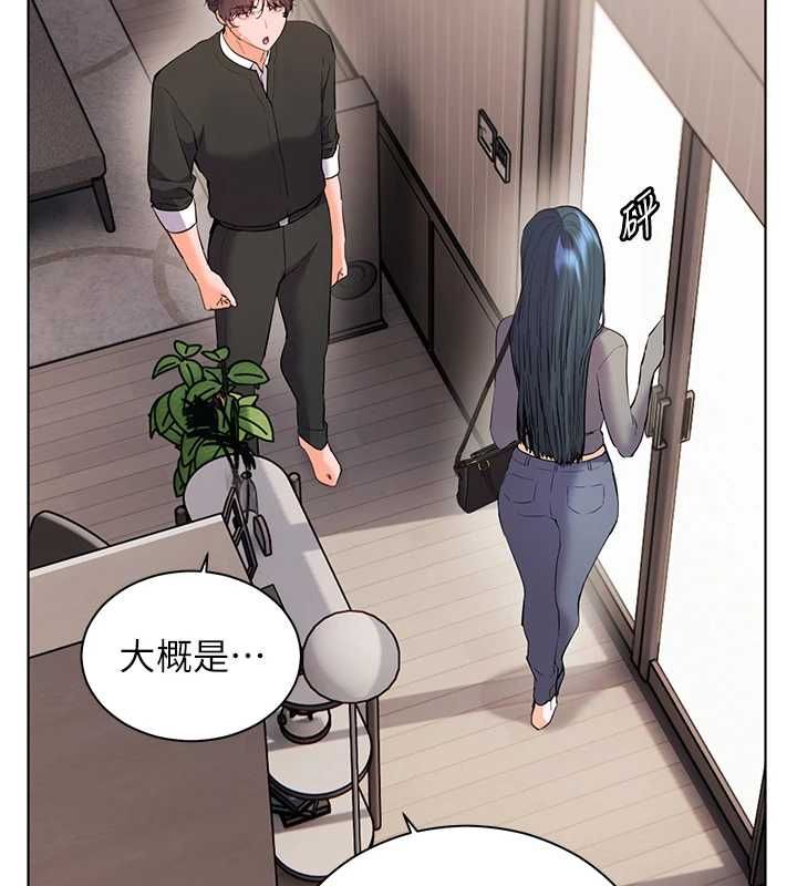 老師的親密指導第102話-學生的首次認愛&hearts;