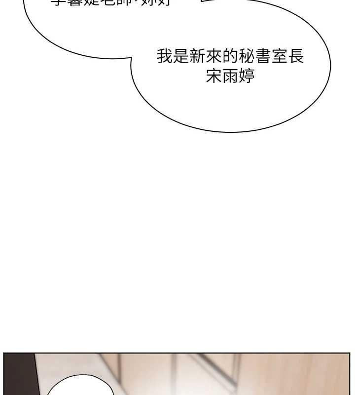 老師的親密指導第102話-學生的首次認愛&hearts;