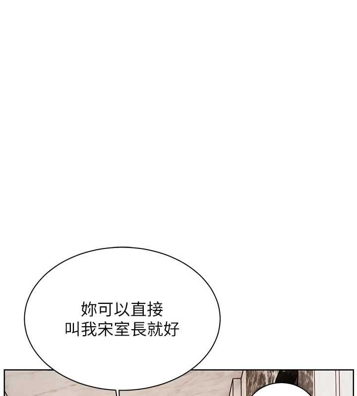 老師的親密指導第102話-學生的首次認愛&hearts;