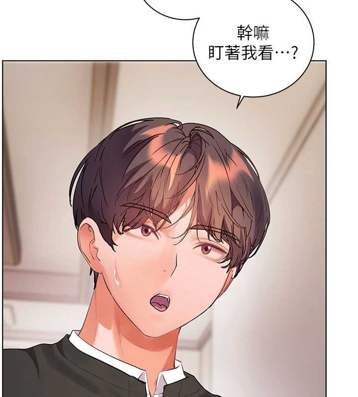 老師的親密指導第102話-學生的首次認愛&hearts;