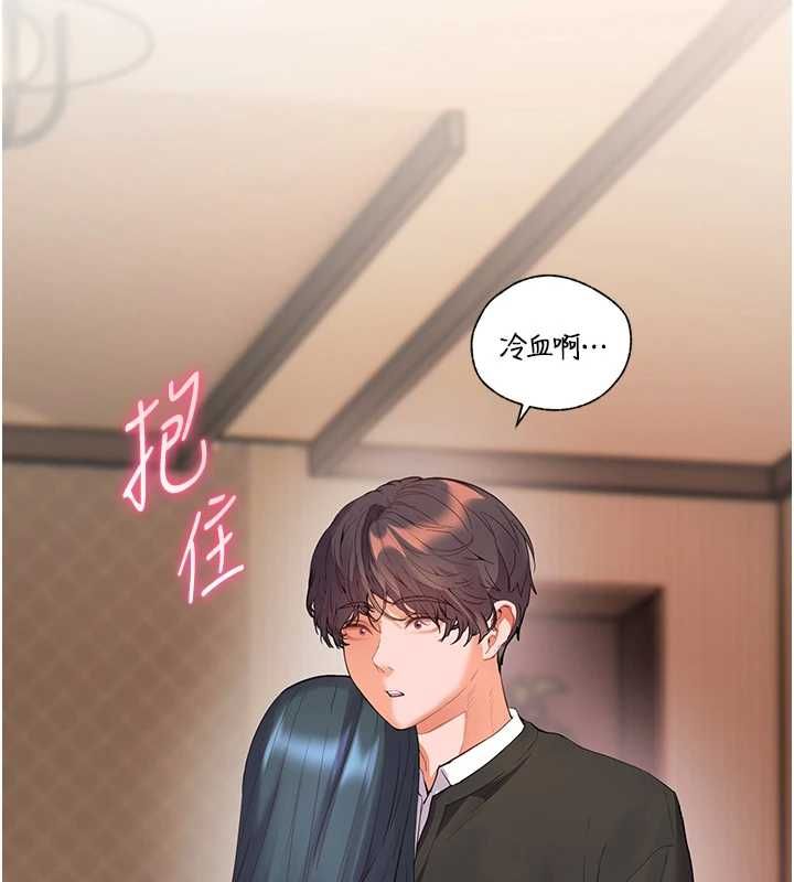 老師的親密指導第102話-學生的首次認愛&hearts;