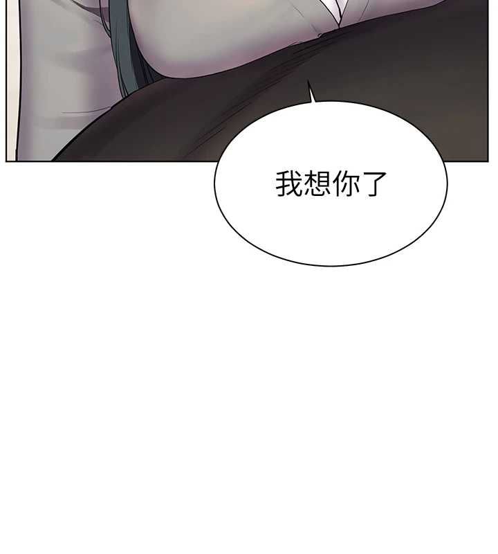 老師的親密指導第102話-學生的首次認愛&hearts;