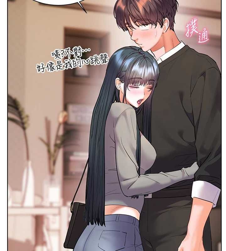老師的親密指導第102話-學生的首次認愛&hearts;