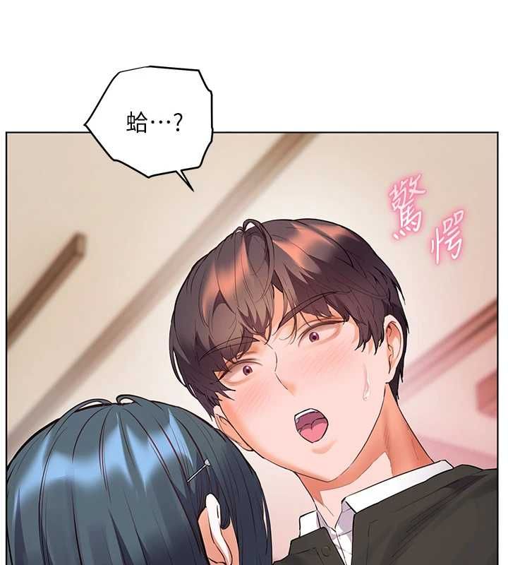 老師的親密指導第102話-學生的首次認愛&hearts;