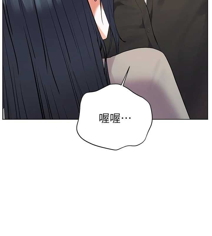 老師的親密指導第102話-學生的首次認愛&hearts;