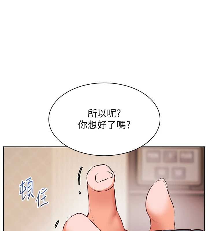 老師的親密指導第102話-學生的首次認愛&hearts;