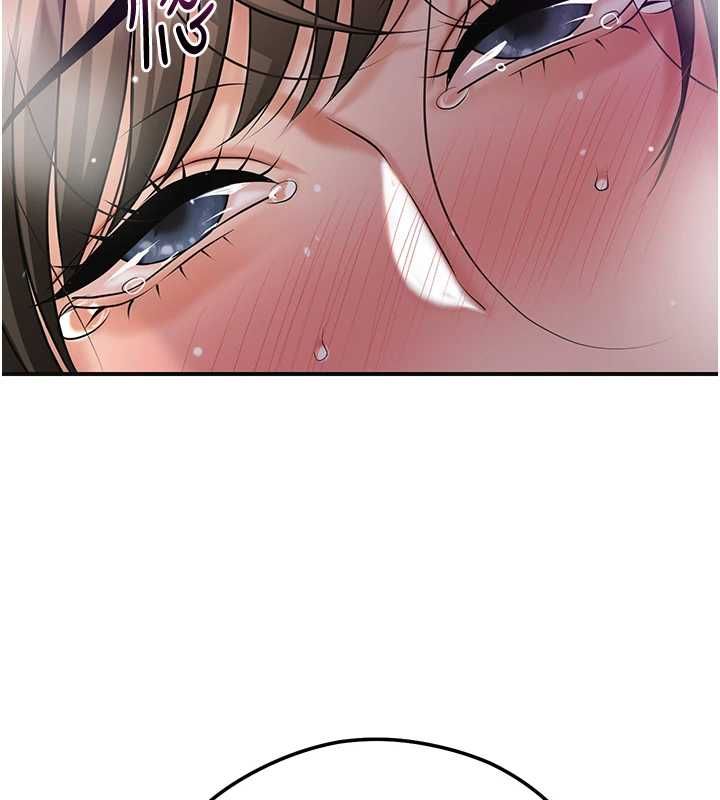 花容濕色:取花點第106話-以後讓我取悅你吧