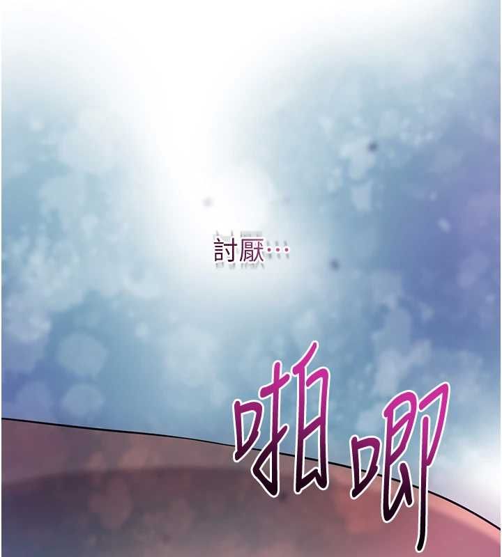 花容濕色:取花點第106話-以後讓我取悅你吧