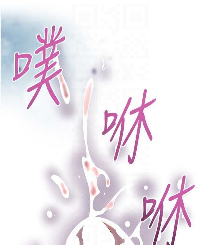 花容濕色:取花點第106話-以後讓我取悅你吧