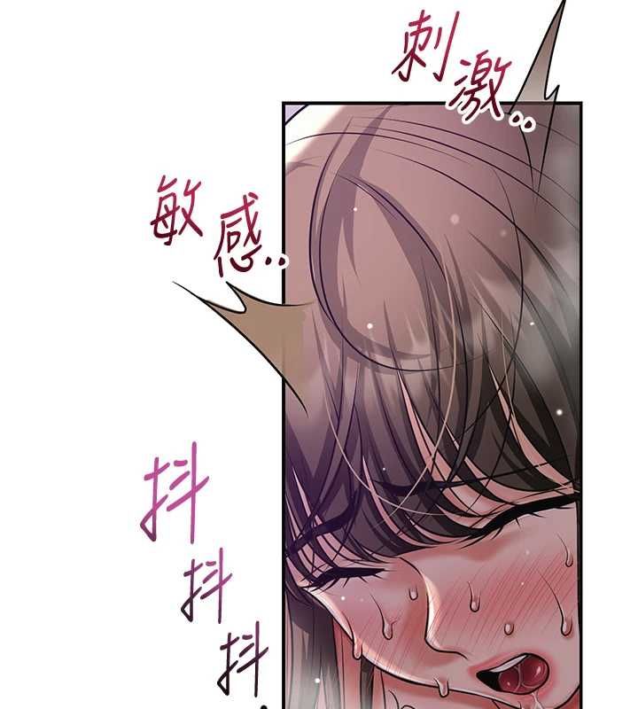 花容濕色:取花點第106話-以後讓我取悅你吧
