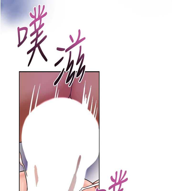 花容濕色:取花點第106話-以後讓我取悅你吧