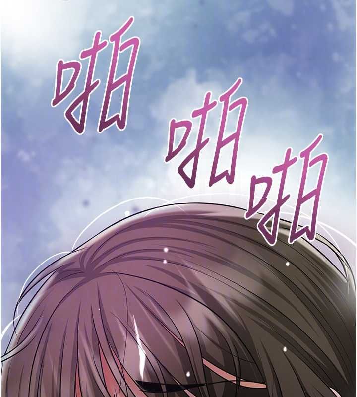 花容濕色:取花點第106話-以後讓我取悅你吧