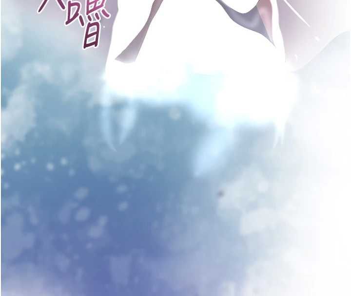 花容濕色:取花點第106話-以後讓我取悅你吧