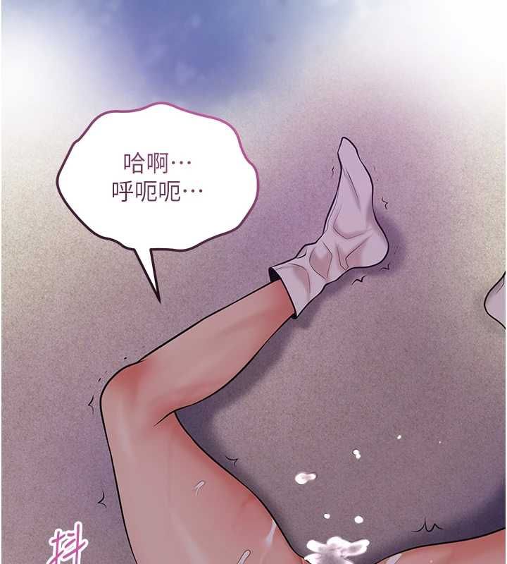 花容濕色:取花點第106話-以後讓我取悅你吧