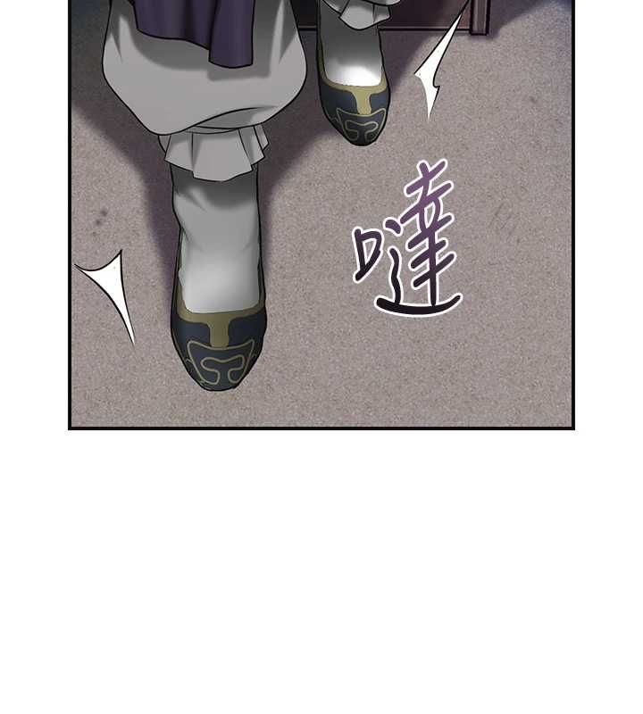 花容濕色:取花點第106話-以後讓我取悅你吧