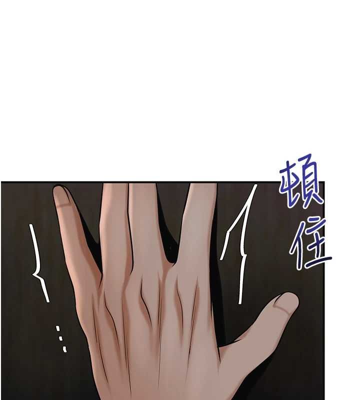 花容濕色:取花點第106話-以後讓我取悅你吧