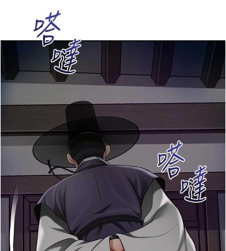 花容濕色:取花點第106話-以後讓我取悅你吧