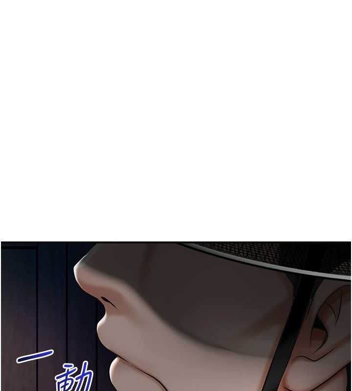 花容濕色:取花點第106話-以後讓我取悅你吧