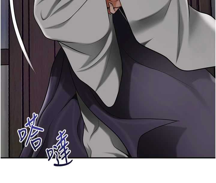 花容濕色:取花點第106話-以後讓我取悅你吧