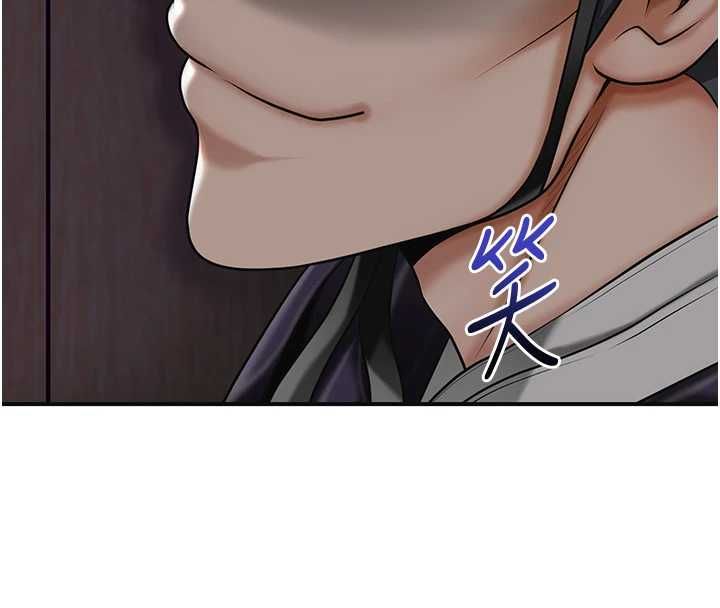 花容濕色:取花點第106話-以後讓我取悅你吧