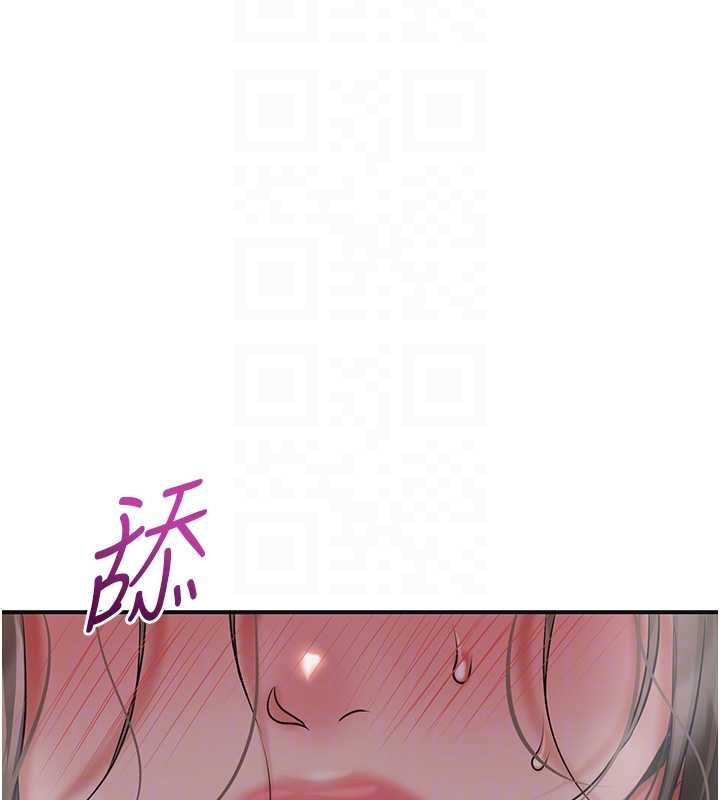 花容濕色:取花點第106話-以後讓我取悅你吧