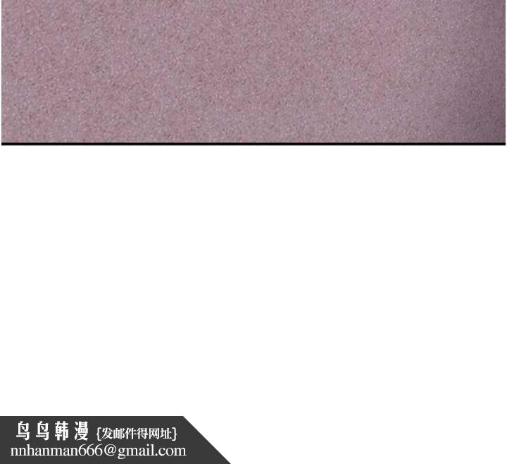 花容濕色:取花點第106話-以後讓我取悅你吧