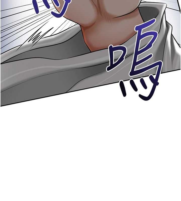 花容濕色:取花點第106話-以後讓我取悅你吧