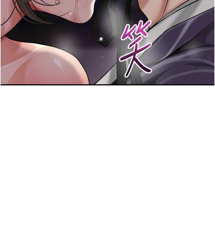花容濕色:取花點第106話-以後讓我取悅你吧