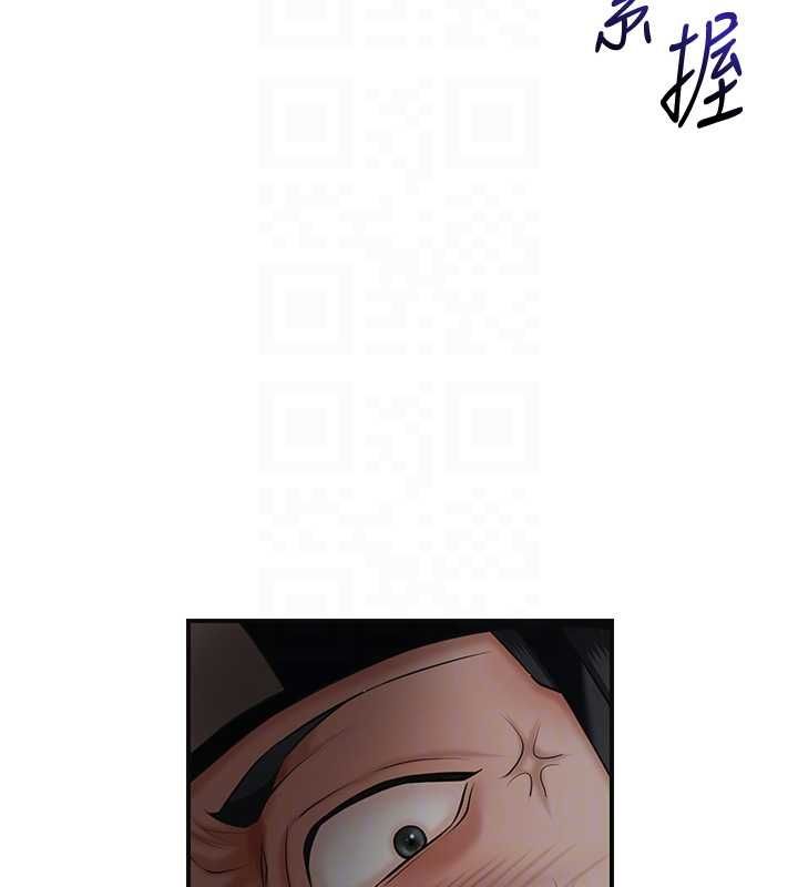 花容濕色:取花點第106話-以後讓我取悅你吧
