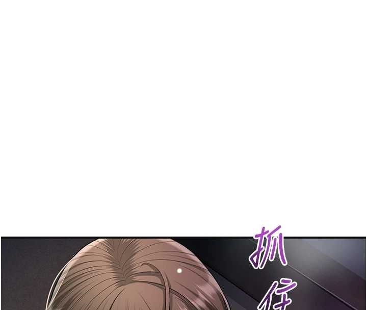 花容濕色:取花點第106話-以後讓我取悅你吧