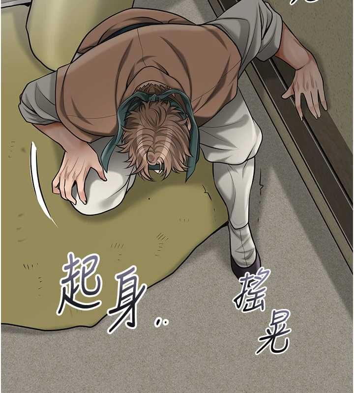 花容濕色:取花點第106話-以後讓我取悅你吧