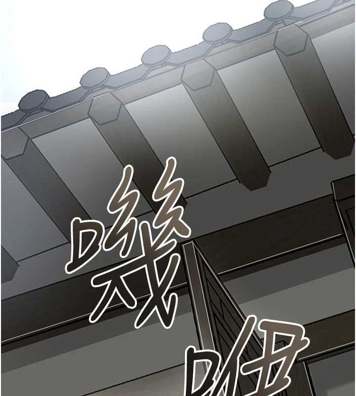 花容濕色:取花點第106話-以後讓我取悅你吧