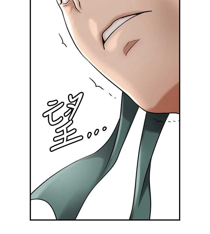 花容濕色:取花點第106話-以後讓我取悅你吧